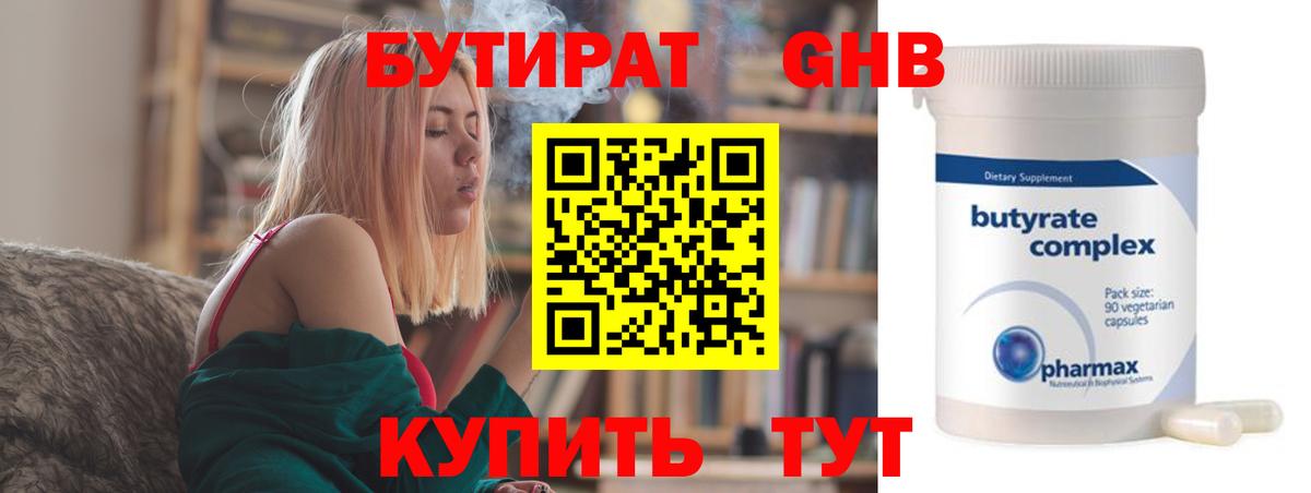 Нальчик  Вход с VPN  Гашиш  A-PVP СК кристаллы  МЕФ  Марихуана  Меф кристаллы  Кокаин 