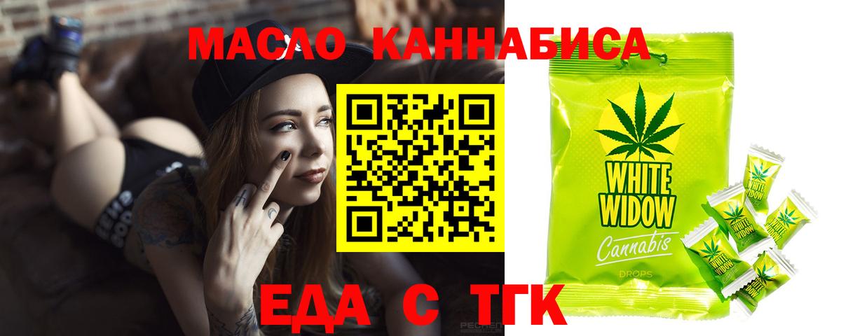 Canna-Cookies марихуана  Вход с VPN  Нальчик 