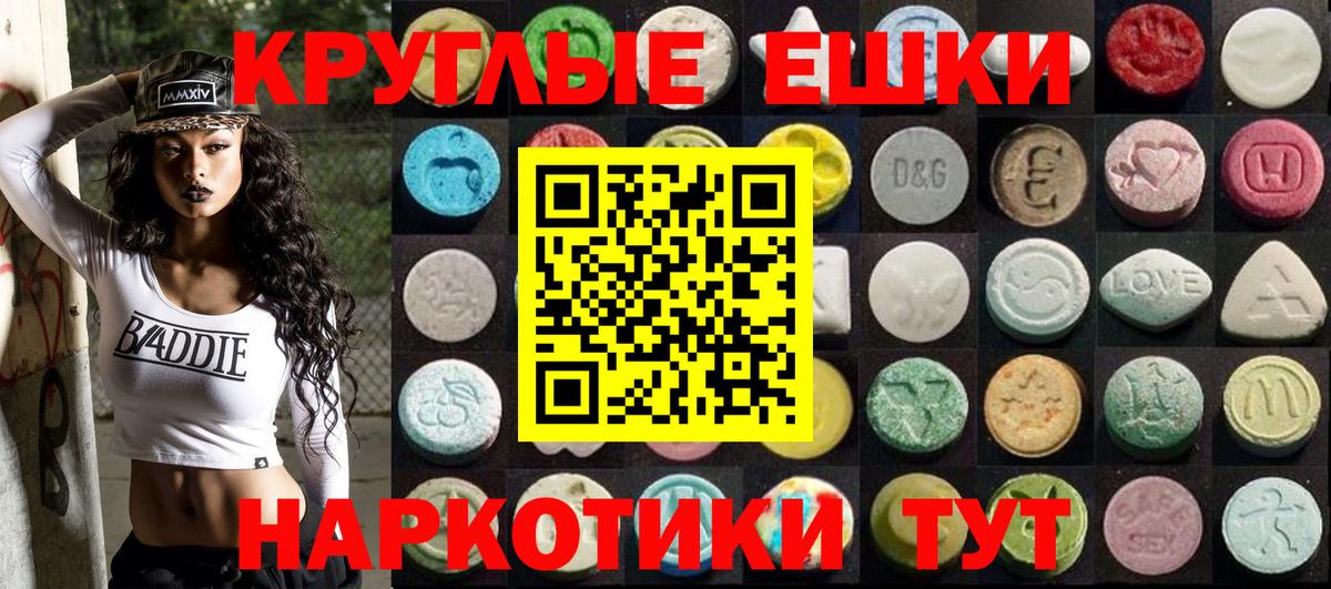 ЭКСТАЗИ бентли Нальчик