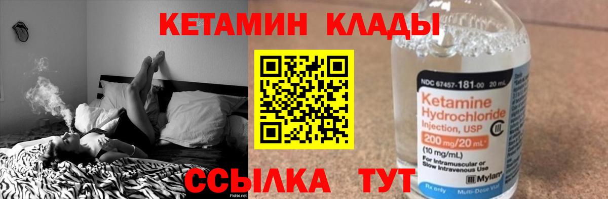 Меф мяу мяу Нальчик