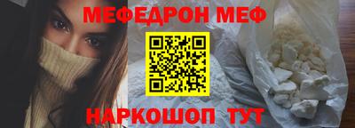 стаф Татарск