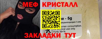 стаф Татарск