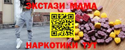 стаф Татарск