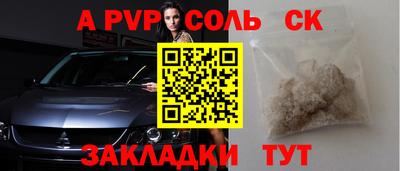 гидропоника Тара