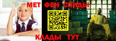 стаф Татарск