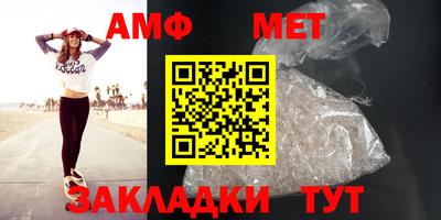 стаф Татарск