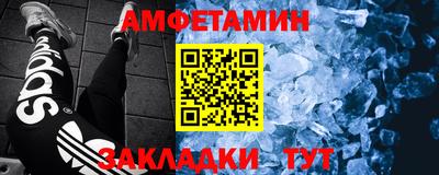 стаф Татарск