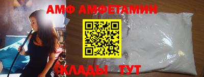 амф Тверь
