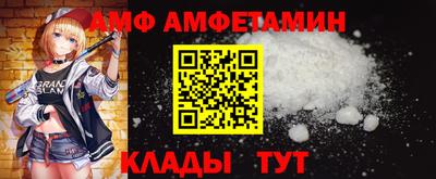 стаф Татарск