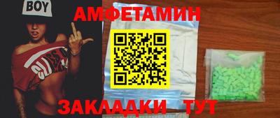 амф Тверь