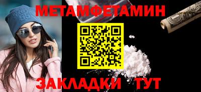стаф Татарск