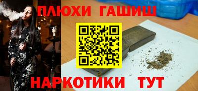стаф Татарск