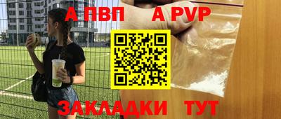 стаф Татарск