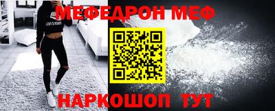 стаф Татарск