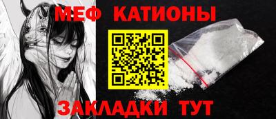 стаф Татарск