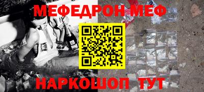 стаф Татарск