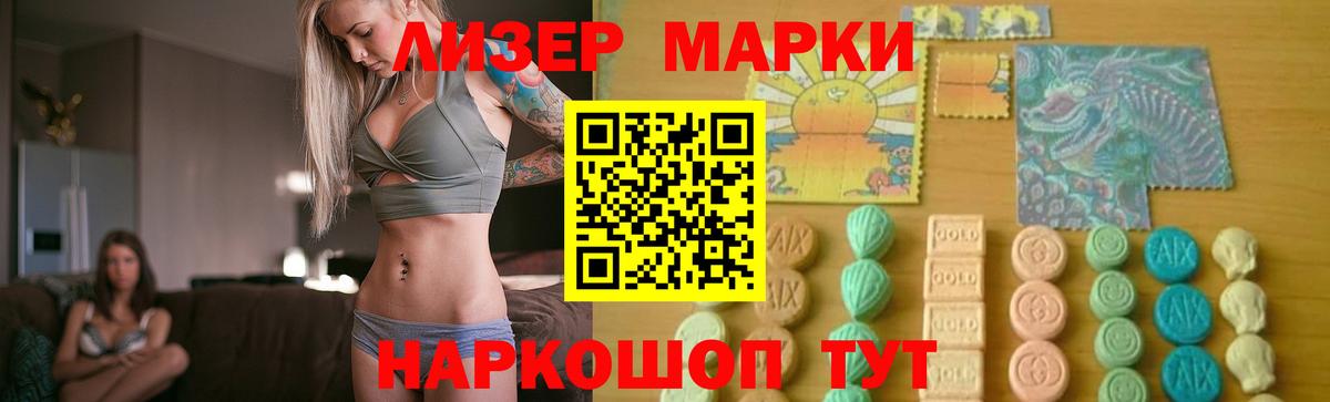 Лсд 25 экстази ecstasy Нальчик