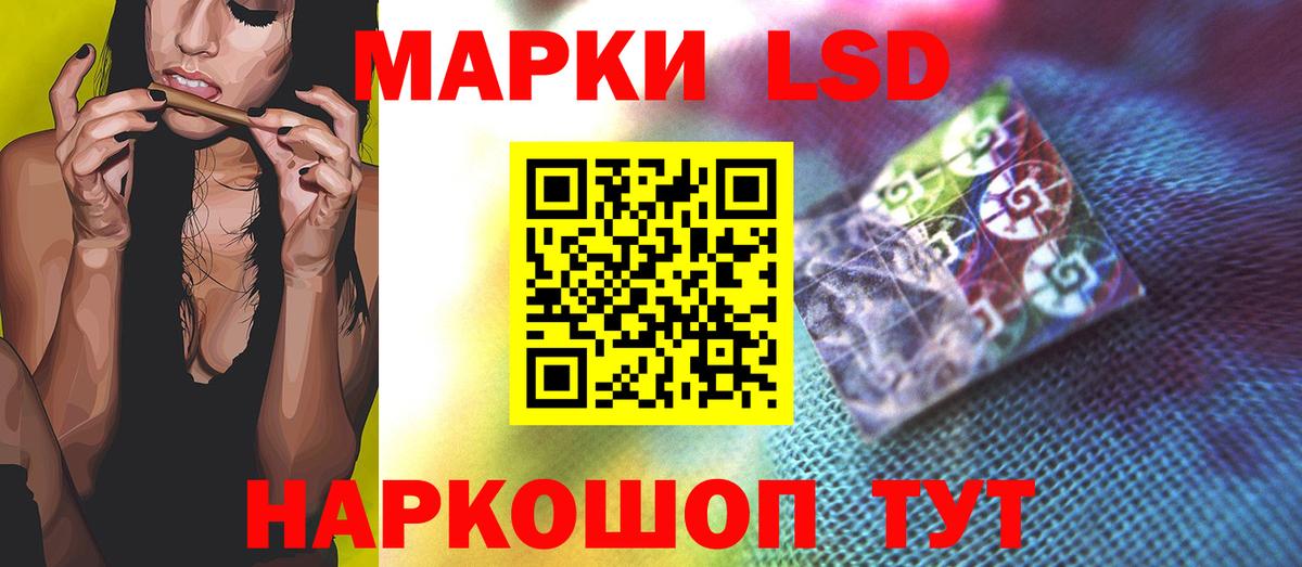 Нальчик  ЛСД экстази ecstasy  LSD-25 экстази кислота  Вход с VPN 
