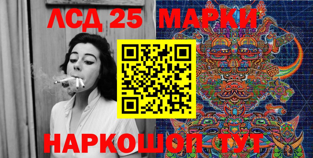 Нальчик  Марки 25I-NBOMe 1500мкг  Вход с VPN  Марки 25I-NBOMe 1500мкг 
