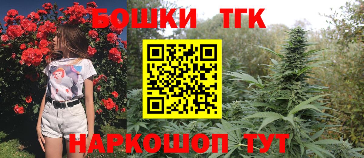 Бошки марихуана сатива Нальчик